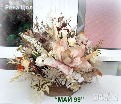 Икебана с магнолия и рози