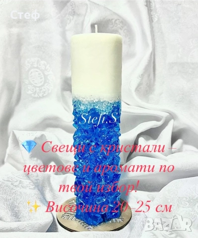 ✨ Уникални свещи с кристали – магия, създадена специално за теб! ✨, снимка 4 - Декорация за дома - 52323922