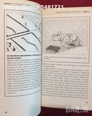 Fighting Skills of The SAS and Special Forces, снимка 6 - Енциклопедии, справочници - 53251917
