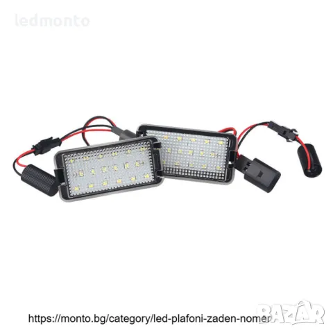 LED Плафони за Светлини на Задния Номер Seat