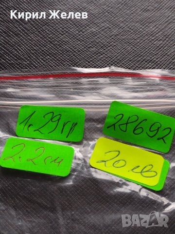 РЯДКА МОНЕТА Луй петнадесети Франция жетон УНИКАТ ЗА КОЛЕКЦИОНЕРИ 28692, снимка 10 - Нумизматика и бонистика - 40164563