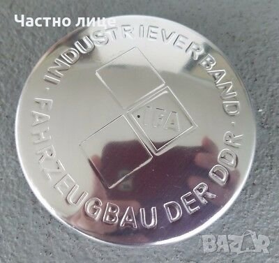 Капачки за резервоар