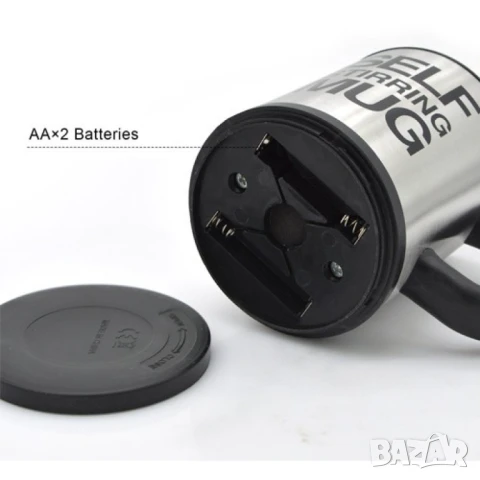 Саморазбъркваща се  термо чаша за капучино кафе чай или горещ шоколад , снимка 2 - Чаши - 50579269