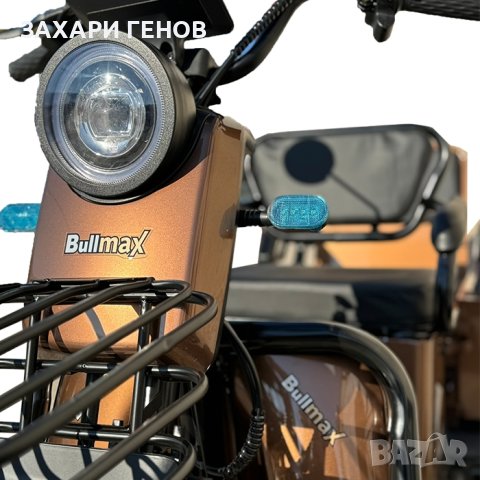 Електрическа триколка FullMax A10 Cargo модел 2024 година, снимка 3 - Мотоциклети и мототехника - 44478399
