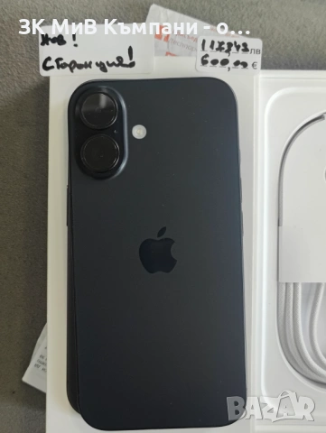 Iphone 16 128gb НОВ! 100% Батерия! 0 цикъла , снимка 2 - Apple iPhone - 53400002