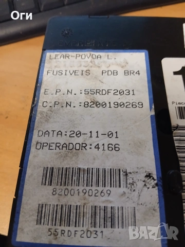 BSI модул за Рено Лагуна 2001г. 8200190269 / 55RDF2031, снимка 3 - Части - 53628936