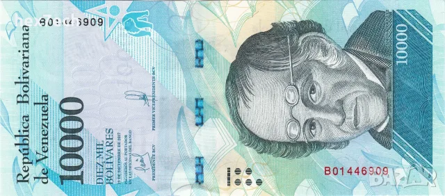 ⭐ Венецуела 2017 10000 боливара UNC нова ⭐, снимка 2 - Нумизматика и бонистика - 55842513