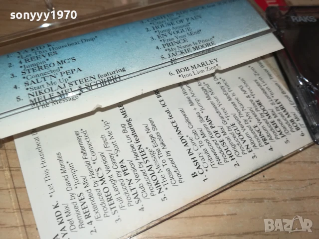 DISC JOKEY 92-TAPE 1107251752, снимка 4 - Аудио касети - 50989706