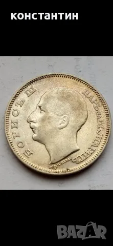 100 лева 1930г много запазени, снимка 4 - Нумизматика и бонистика - 49772147