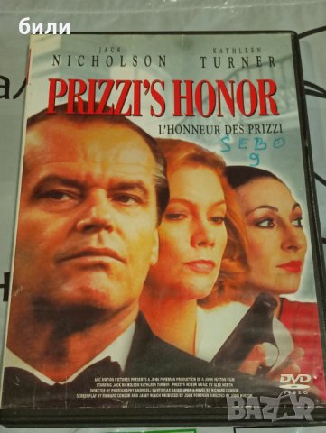 Двд филм в DVD филми в гр. Търговище - ID41447775 — Bazar.bg