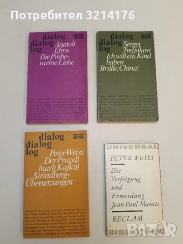 Der Prozeß (nach Kafka). Strindberg-Übersetzungen - Peter Weiss
