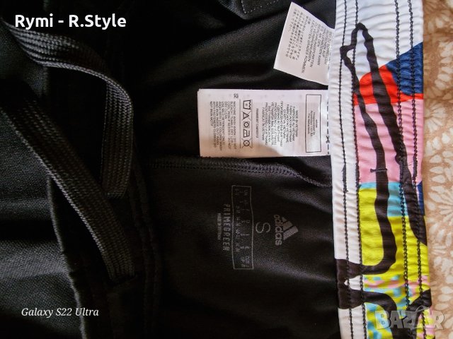 Спортен екип Адидас, снимка 6 - Спортни екипи - 39827465