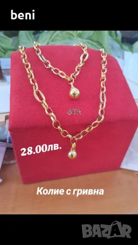 Бижута от Медицинска Стомана , снимка 10 - Бижутерийни комплекти - 48446680