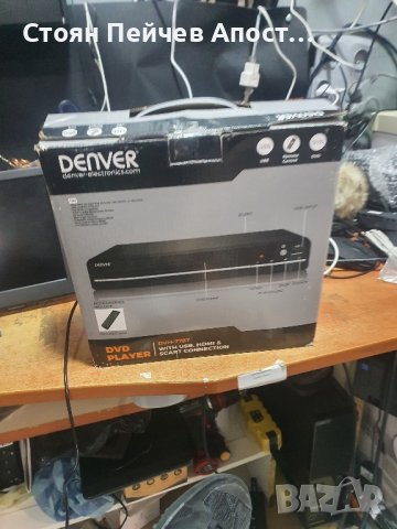 Denver DVH7787 DVD плейър HDMI за телевизори, снимка 3 - Плейъри, домашно кино, прожектори - 42343184