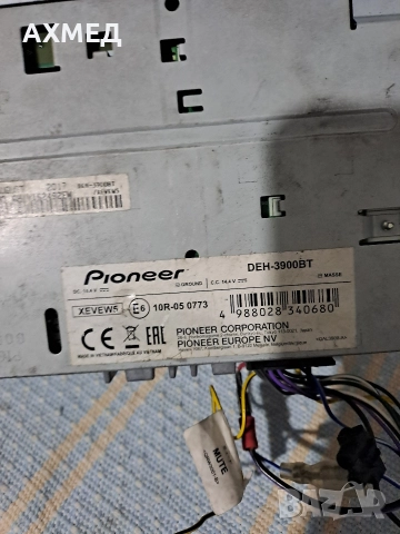 Pioneer DEH-3900BT Bluetooth 50x4 wats USB AUX , снимка 6 - Ресийвъри, усилватели, смесителни пултове - 52752924