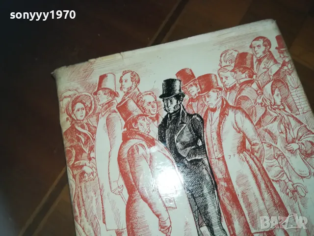 ЦАРСКОСЕЛСКО УТРО-КНИГА 0210241744, снимка 7 - Художествена литература - 47438837