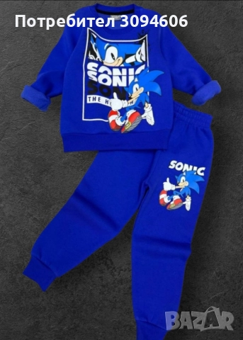 Ватирани детски комплекти , снимка 13 - Детски комплекти - 52662175