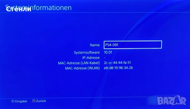 PS4 Pro (модел CUH-7216B), снимка 2 - PlayStation конзоли - 53083567