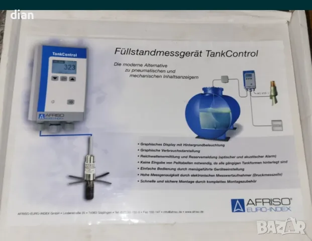 Afriso - Хидростатичен уред за измерване на нивото на течността TankControl, снимка 2 - Водни помпи - 48206785