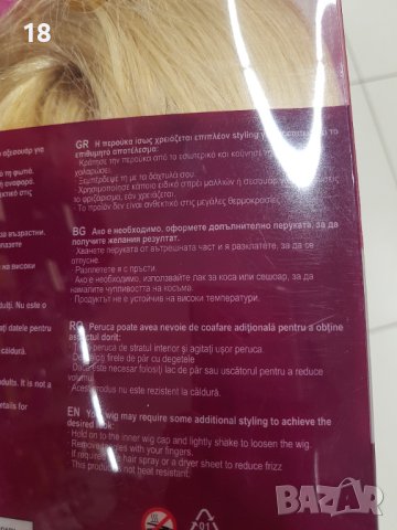 Перуки, снимка 6 - Аксесоари за коса - 41412923