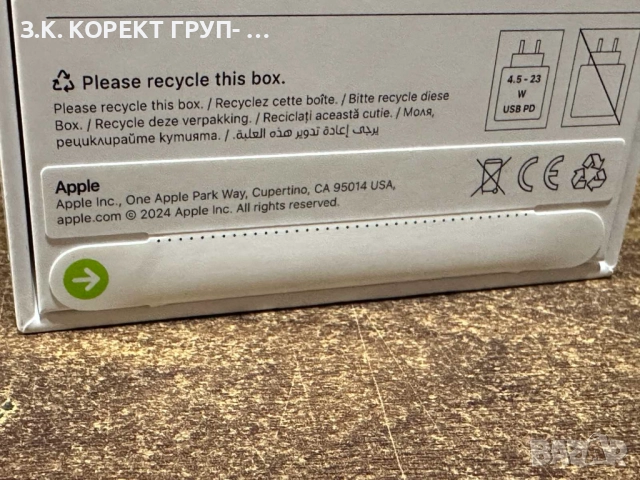 НОВ Apple iPhone 16 128GB Black / Гаранция 24м. / запечатан, снимка 6 - Apple iPhone - 52655421