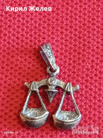 Сребърна висулка зодиакален знак ВЕЗНИ ♎ майсторска ръчна изработка 52634, снимка 7 - Колиета, медальони, синджири - 53072834