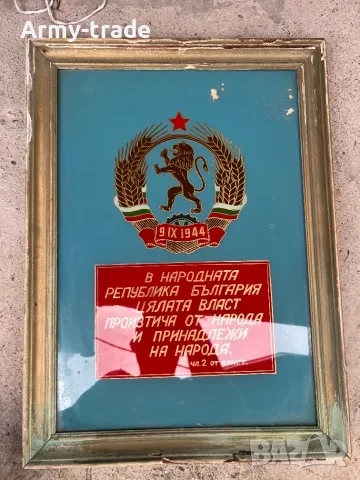Продавам уникален сувенир от соца, снимка 2 - Антикварни и старинни предмети - 56381800