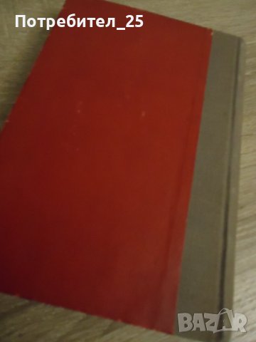 Кратък филосовски речник, снимка 7 - Енциклопедии, справочници - 40363683