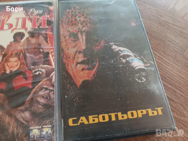 VHS Филми на видеокасети /1, снимка 4 - Други жанрове - 50279608