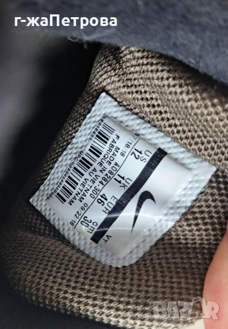 маратонки Nike, снимка 5 - Маратонки - 52545321