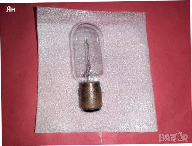 Руска Съветска Крушка Лампа-8V,35W-1971г. 