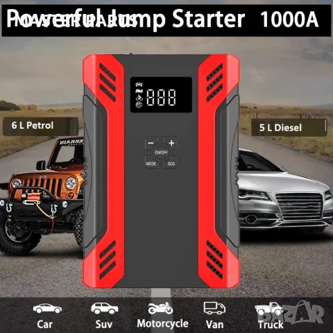 Супер мощен ! Преносим стартер / Джъмпер с въздушен компресор ., снимка 2 - Аксесоари и консумативи - 47297870