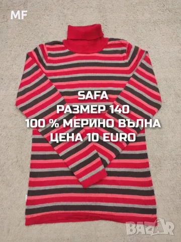 МЕРИНО ВЪЛНА ЗА ДЕЦА , снимка 9 - Детски комплекти - 56380853