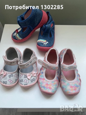 Пантофи Befado , Колев размер 21,22,24