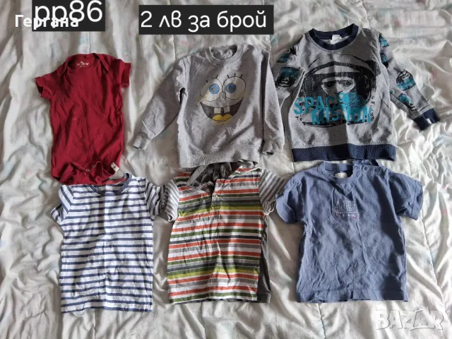 Бебешки дрешки, снимка 13 - Други - 50191496