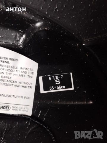 shoei neotec размер s, снимка 6 - Аксесоари и консумативи - 53494010