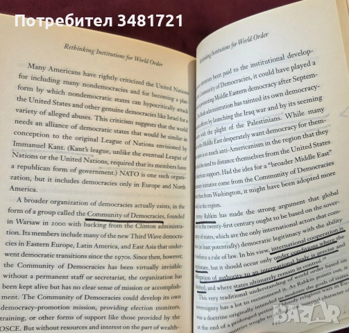 Фукуяма - какво идва след нео-консерватизма / After the Neocons. America at the Crossroads, снимка 4 - Художествена литература - 53747939