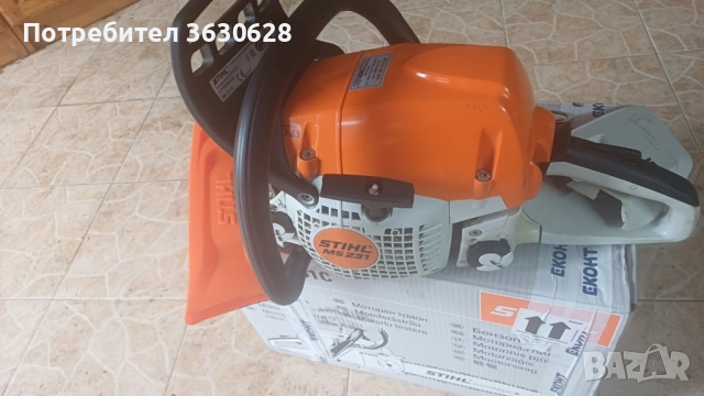 продавам резачка щил 231 