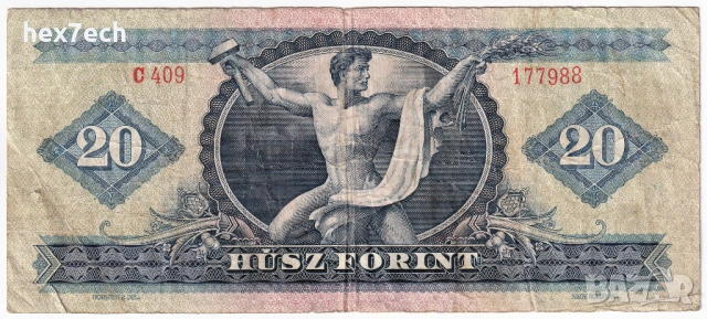 ❤️ ⭐ Унгария 1969 20 форинт ⭐ ❤️, снимка 3 - Нумизматика и бонистика - 53451362
