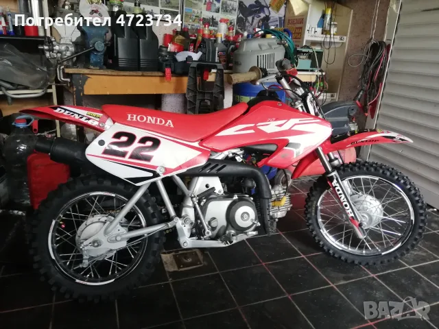 Honda crf 70  детски крос , снимка 6 - Мотоциклети и мототехника - 55895595