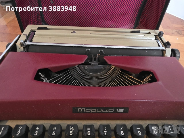 Пишеща машина Марица 12, снимка 2 - Антикварни и старинни предмети - 53419091