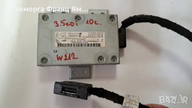 A2048708626 Модул мултимедия Mercedes E Class W212