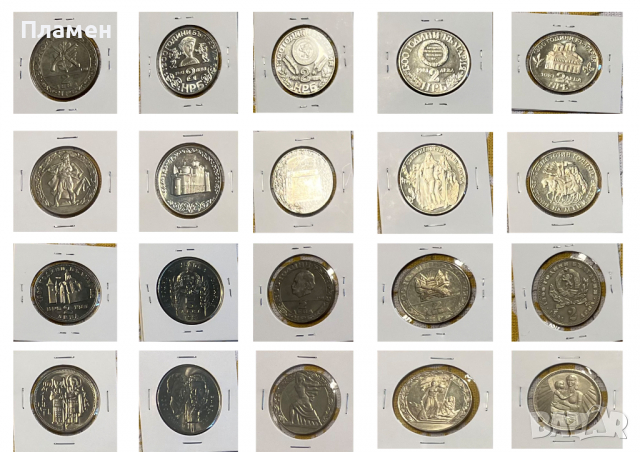 Български юбилейни монети