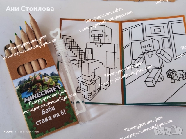 Книжка за оцветяване Майнкрафт( Minecraft) - комплект, снимка 2 - Други - 51864342