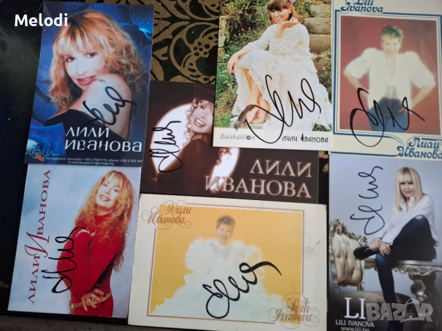 Лили Иванова.  Картички с афтографи