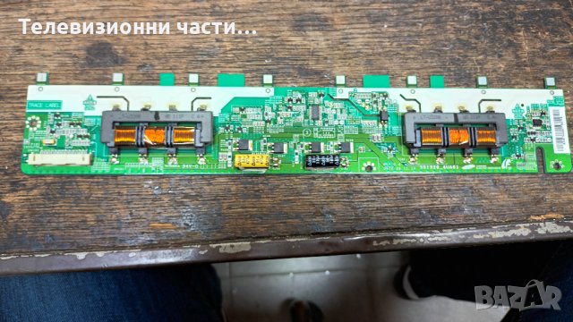 Sanyo CE32LD08N-B с дефектна матрица-17PW25-4 250111 V1/17MB60-4/SSI320_4UA01 LTA320AP06, снимка 9 - Части и Платки - 34784544