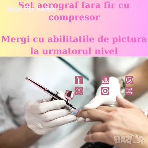 Аерограф за грим, маникюр, сладкарство, декорация акумулаторен Airbrush S1, снимка 4 - Козметични уреди - 48772744