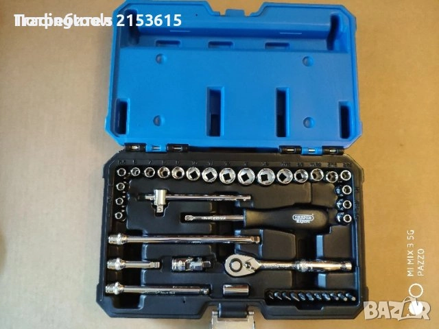 DRAPER EXPERT гедоре /гидория 1/4 40части MM / AF вложки камъни комплект, снимка 2 - Гедорета - 52855947