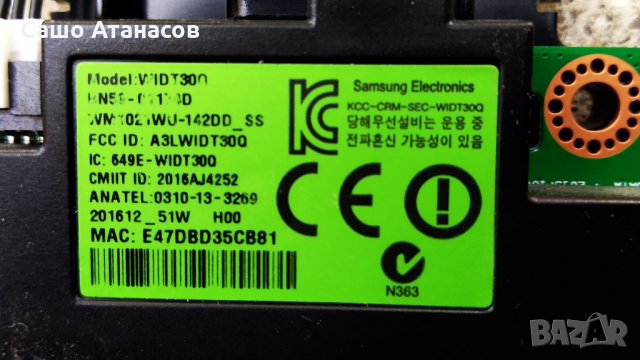 SAMSUNG UE50KU6079U със счупена матрица ,BN94-10712A ,BN41-02528B ,WIDT730Q ,CY-GK050HGNV5H, снимка 13 - Части и Платки - 34028248