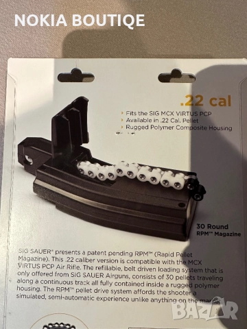 Пълнител за въздушна пуша Sig Sauer, снимка 4 - Въздушно оръжие - 52669517